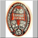 charkowpetra (2).jpg